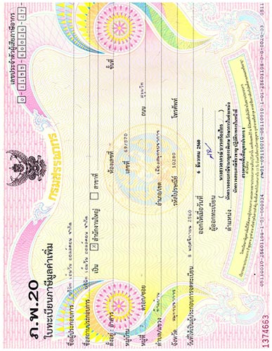 รับเหมาก่อสร้าง ครบวงจร ฉะเชิงเทรา - บริษัท เอ็มวัน ออลล์คอน จำกัด รับเหมาก่อสร้าง ฉะเชิงเทรา, รับเหมาก่อสร้างในฉะเชิงเทรา, รับเหมาก่อสร้างครบวงจรในฉะเชิงเทรา, บริการรับเหมาก่อสร้างในฉะเชิงเทรา, บริษัทรับเหมาก่อสร้างในฉะเชิงเทรา, รับสร้างบ้าน ฉะเชิงเทรา, รับสร้างบ้านในฉะเชิงเทรา, รับสร้างบ้านครบวงจรในฉะเชิงเทรา, บริการรับสร้างบ้านในฉะเชิงเทรา, บริษัทรับสร้างบ้านในฉะเชิงเทรา, ผู้รับเหมาสร้างบ้าน ฉะเชิงเทรา, ผู้รับเหมาสร้างบ้านในฉะเชิงเทรา, ผู้รับเหมาสร้างบ้านครบวงจรในฉะเชิงเทรา, บริการผู้รับเหมาสร้างบ้านในฉะเชิงเทรา, บริษัทผู้รับเหมาสร้างบ้านในฉะเชิงเทรา, สร้างบ้าน ฉะเชิงเทรา, สร้างบ้านในฉะเชิงเทรา, สร้างบ้านครบวงจรในฉะเชิงเทรา, บริการสร้างบ้านในฉะเชิงเทรา, บริษัทสร้างบ้านในฉะเชิงเทรา